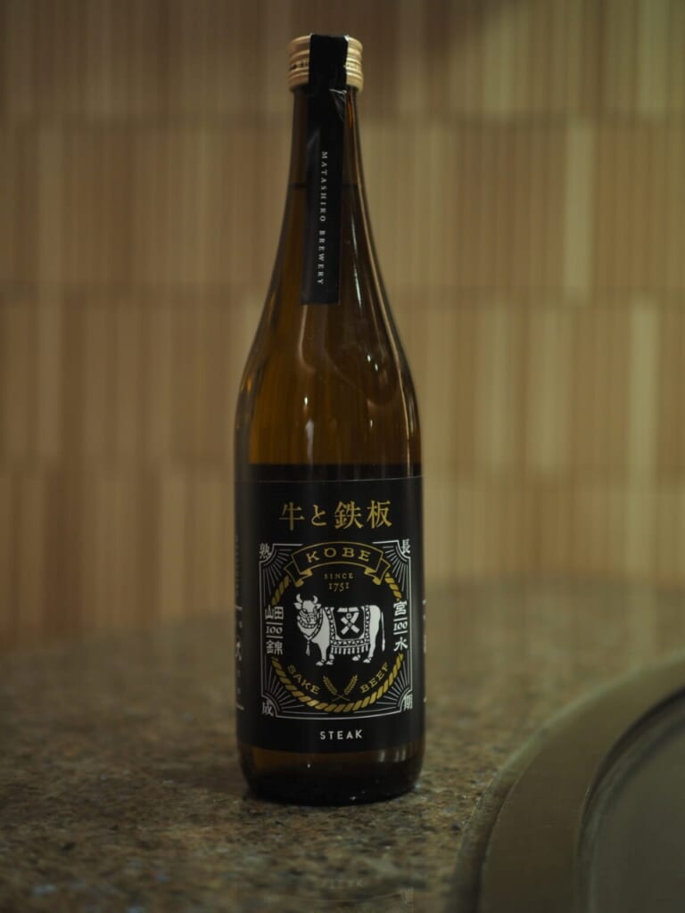 bouteille de saké