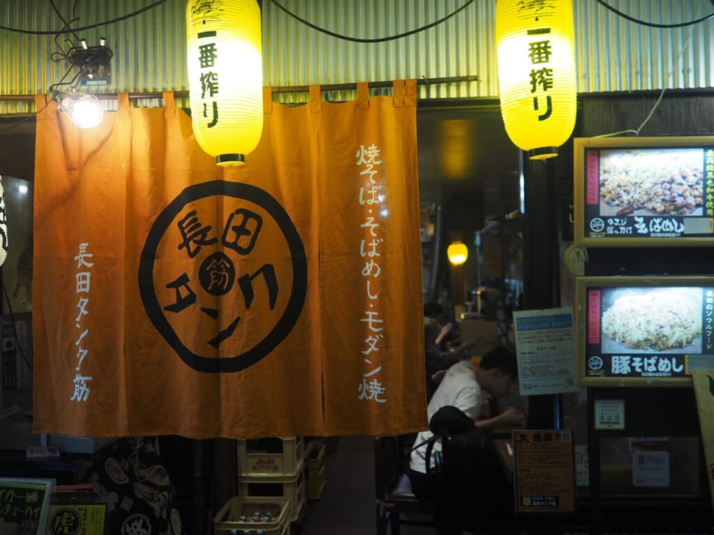 lanterne de restaurant japonais