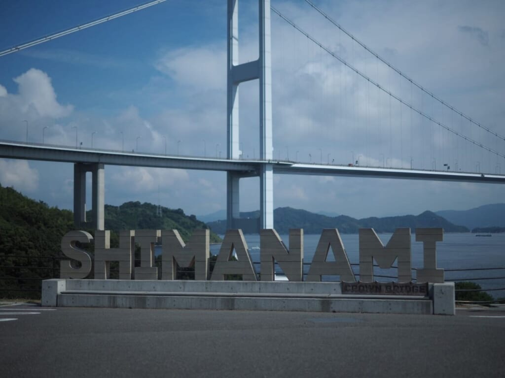pont Shimanami Kaido
