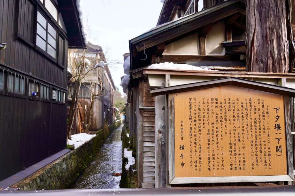 gouttière historique de Masuda à Yokote