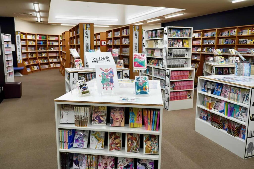 bibliothèque du Musée du Manga de Yokote Masuda