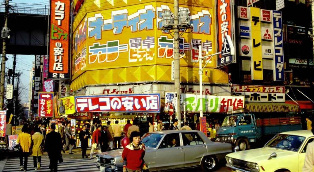 Akihabara en 1976. Photo : JOHN LLOYD