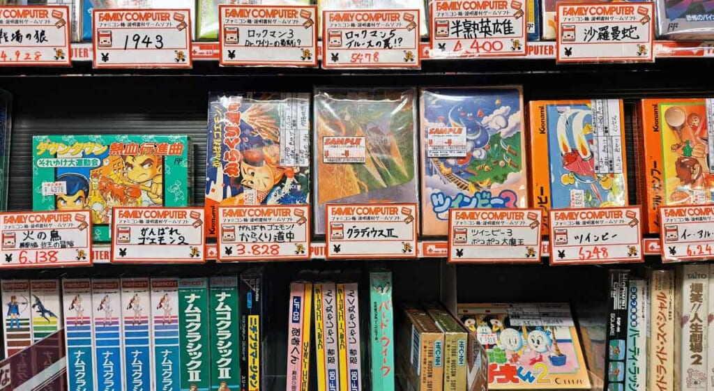 Jeux Famicom à Akihabara