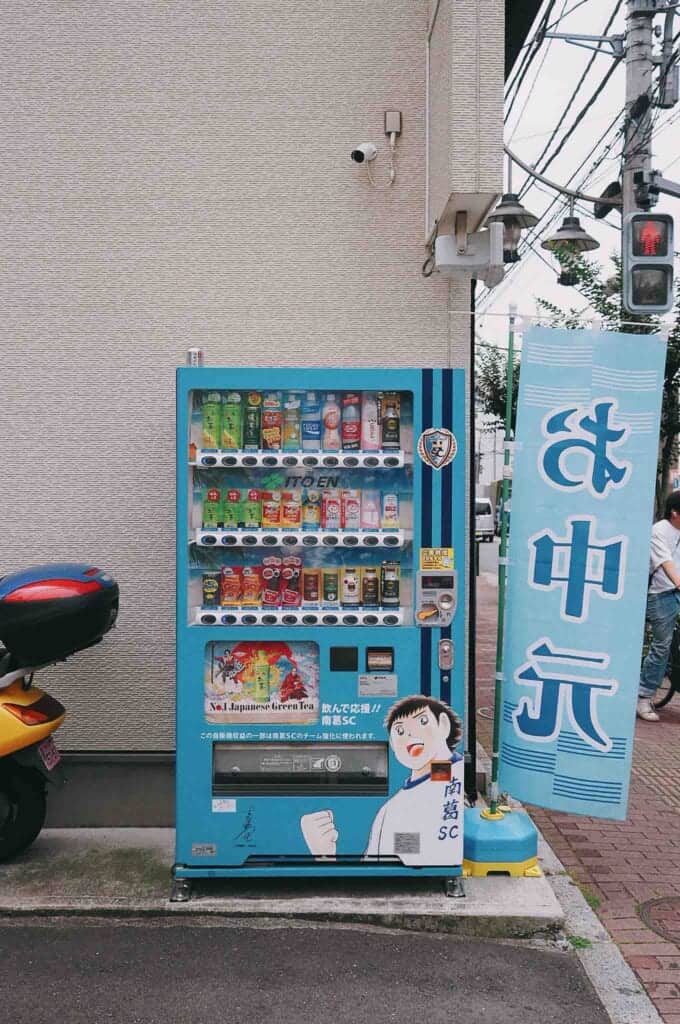distributeurs automatiques de boissons Captain Tsubasa