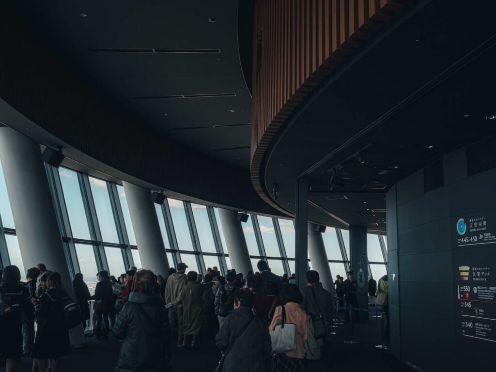 Observatoire de la Tokyo Skytree