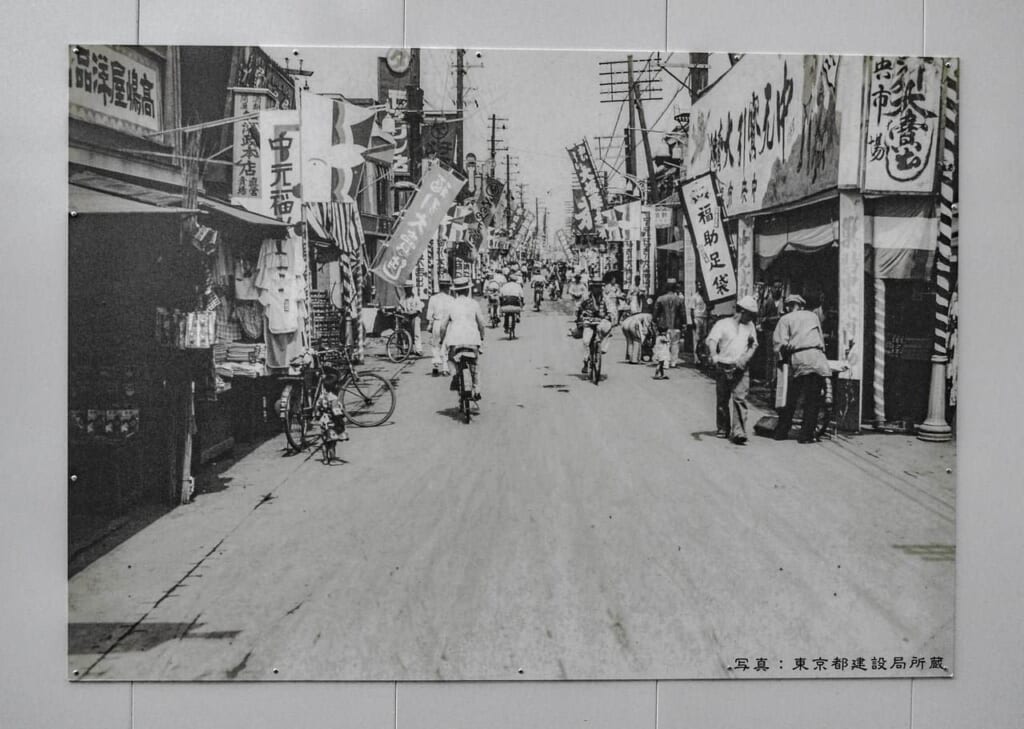 Photo du quartier de Sugamo datant de 1931