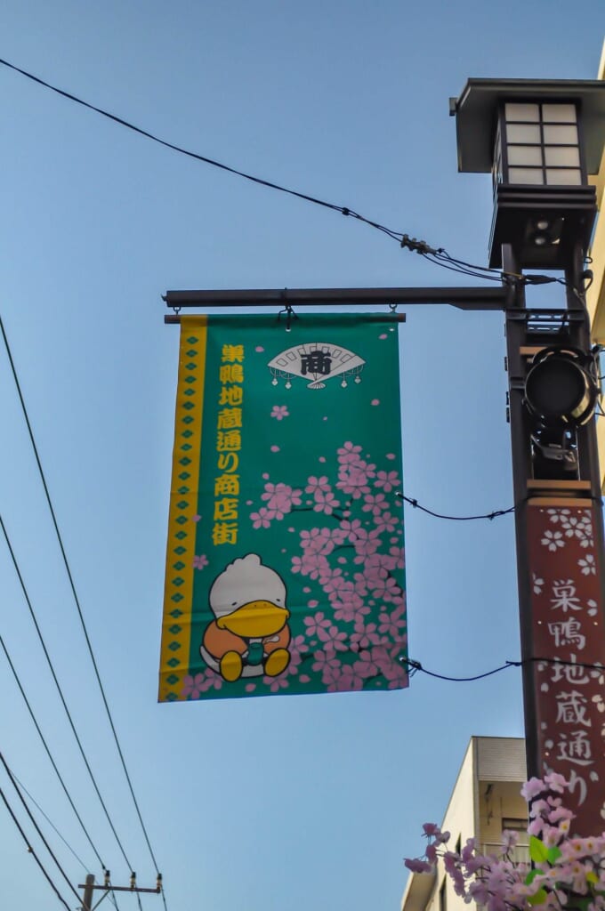 Affiche de Sugamon dans la rue Jizodori