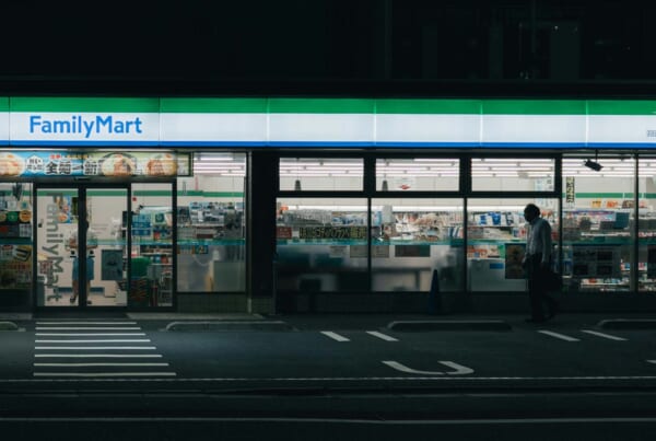 FamilyMart