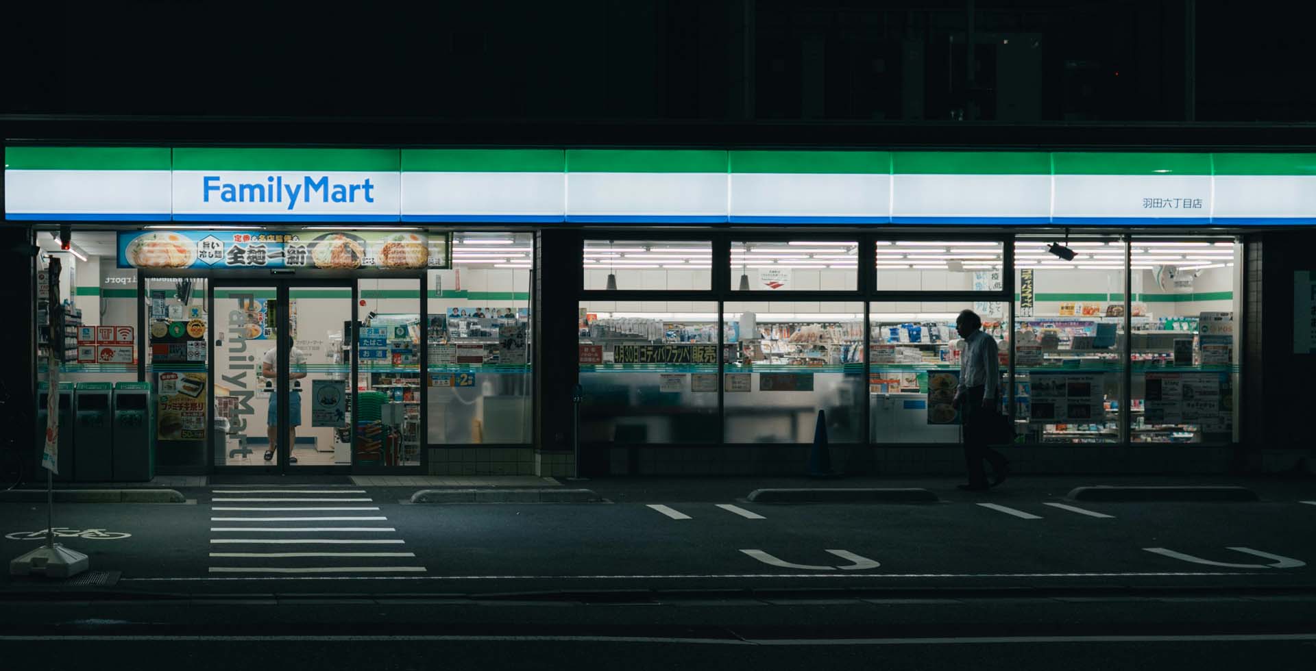 Le konbini, l’indispensable de la vie quotidienne au Japon