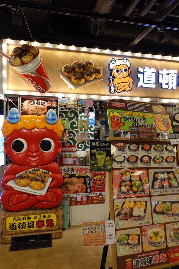 Odaiba takoyaki