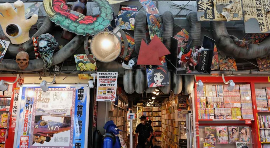 Mandarake à Nakano Broadway