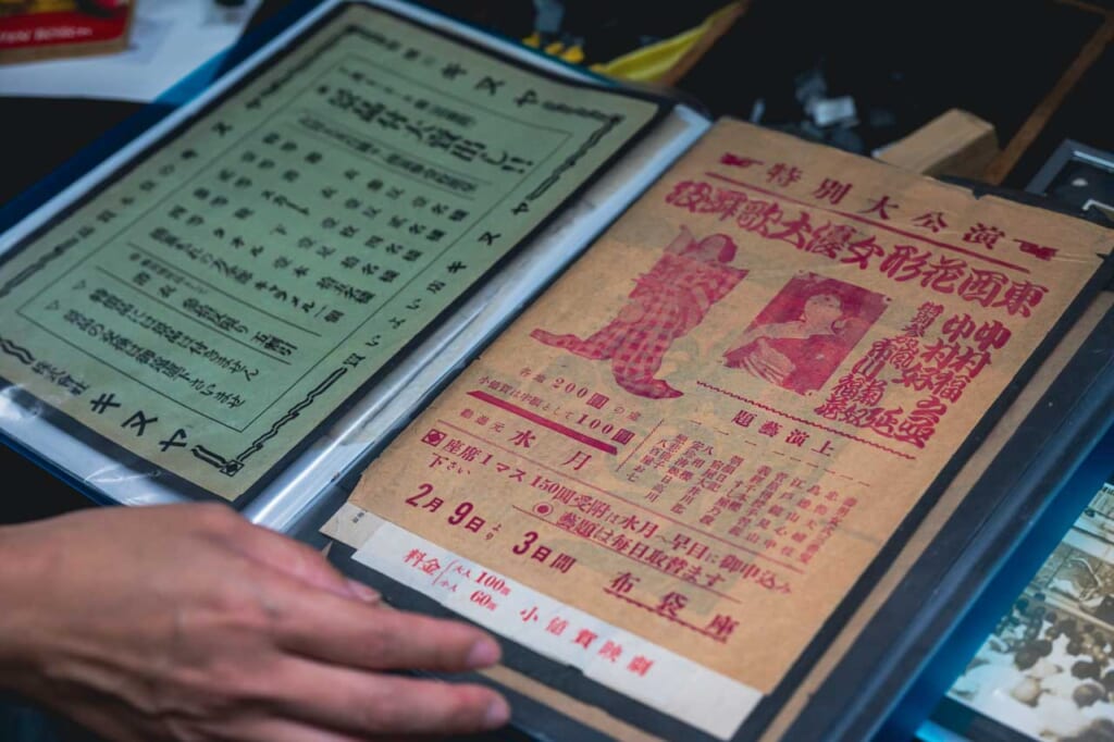 Ojikappan Letters sur l'île d'Ojika à Nagasaki