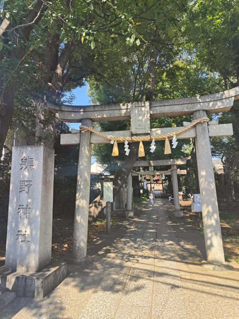 Temple Kumano à Jiyugaoka