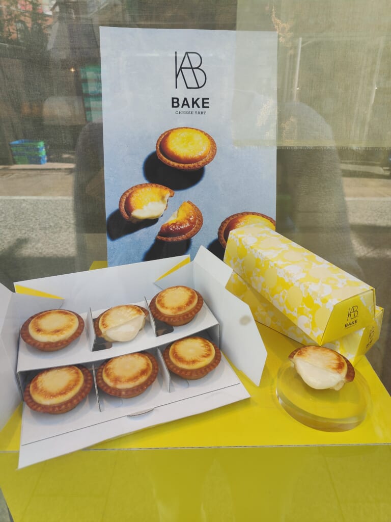 Cheese Tart Jiyugaoka