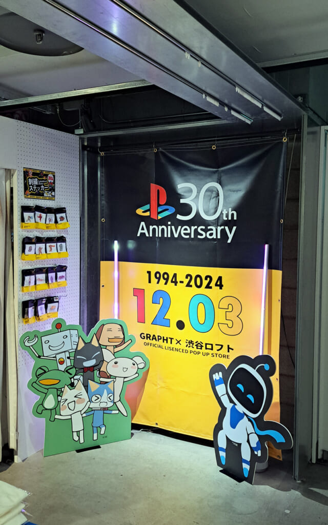 Pop up store Playstation 30th