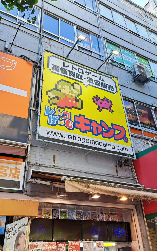 Magasin de jeux vidéo à Tokyo