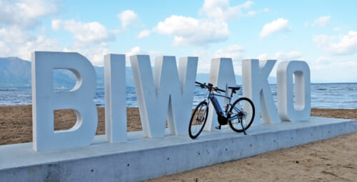 La piste cyclable Biwaichi