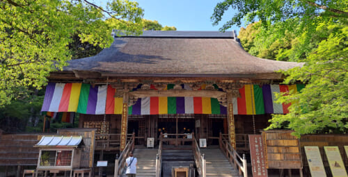 Temple Chikurin-ji à Kochi