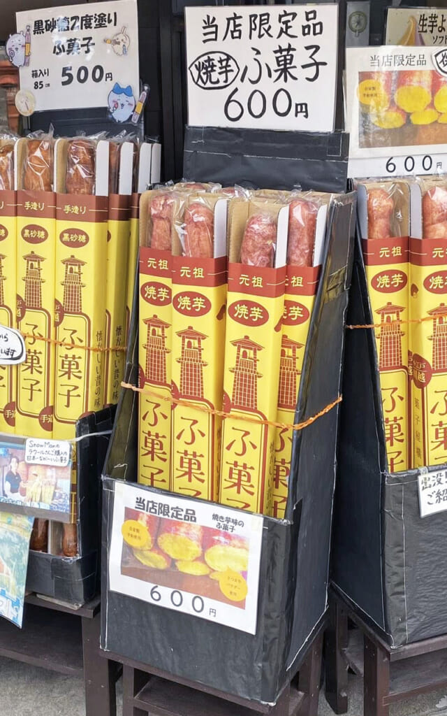 Drôle de baguette