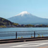 Conduire au Mont Fuji
