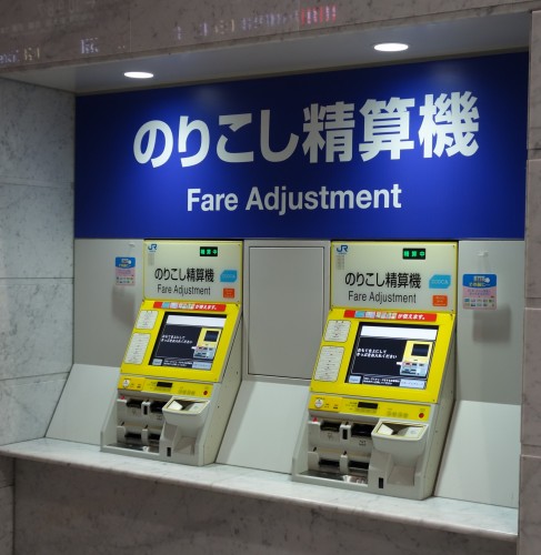 Máquina de 'fare adjustment' en una estación JR de Japón
