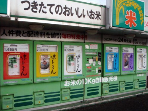 máquinas expendedoras japón