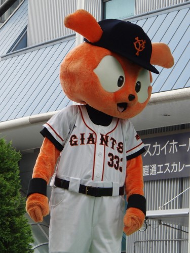 Mascota del equipo de baseball Yomiuri Giants