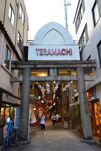 Teramachi, barrio de compras 'otaku' en Kioto (Japón)