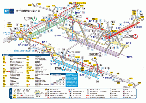 Plano de una estación de metro de Tokio