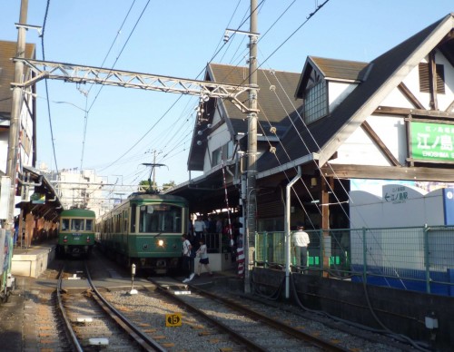 Estación de tren en Enoshima (Japón)