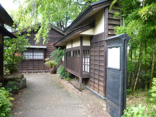 Edificios de madera dentro del Parque Sagamihara de Kanagawa (Japón)