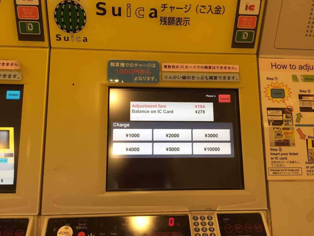 Máquina de compra y recarga SUICA del metro de Tokio