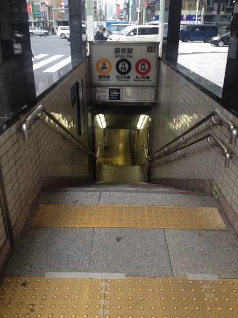 Entrada a una estación de metro de Tokio.