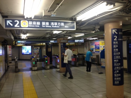 Interior de una estación del Metro de Tokio