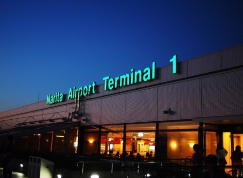 Terminal 1 del Aeropuerto de Narita.