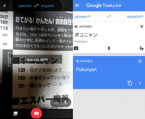 Google Translate es una de las aplicaciones más útiles para vivir en Japón.