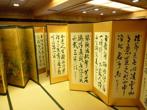 Festival anual de los biombos de Murakami.