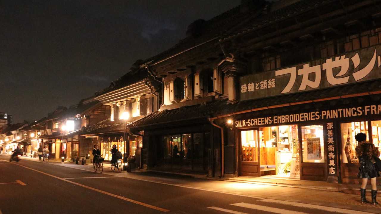 Kawagoe de noche