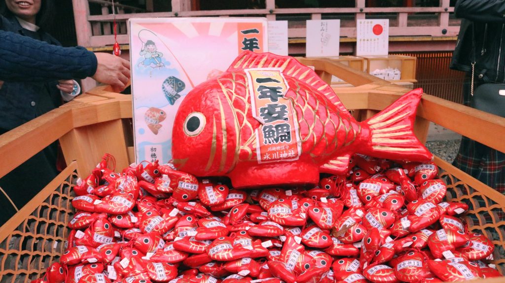 omikuji en forma de pescado
