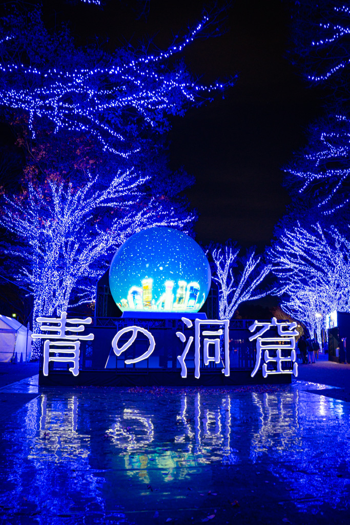 iluminaciones de Shibuya Ao no Dokutsu