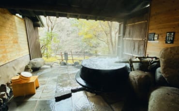 rotenburo en Tensui, Yufuin