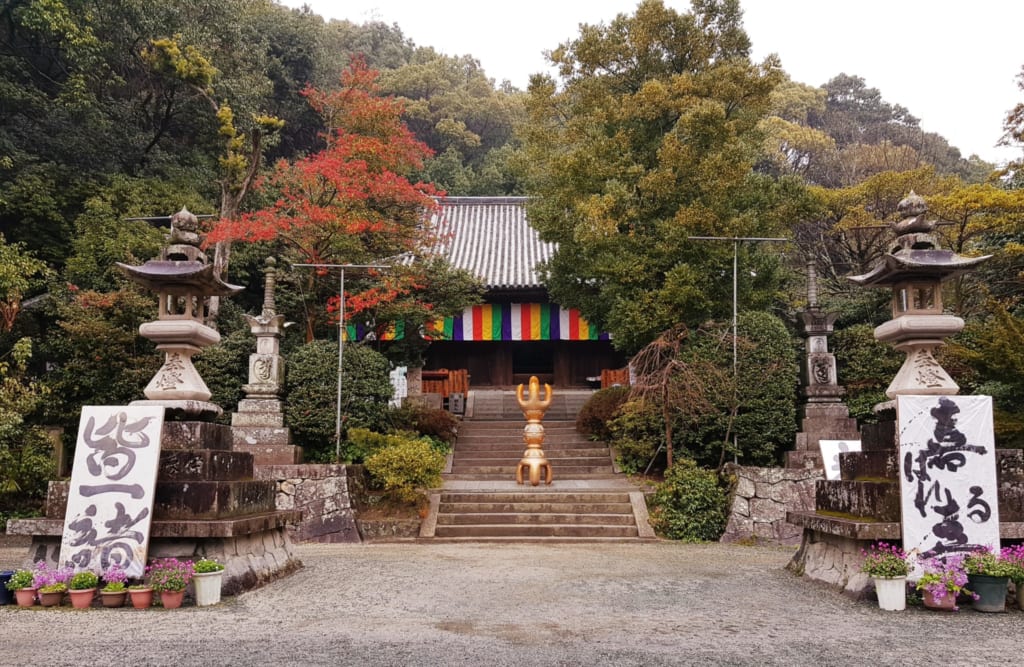 el templo Ishiteji del camino de peregrinación de Shikoku, Matsuyama.