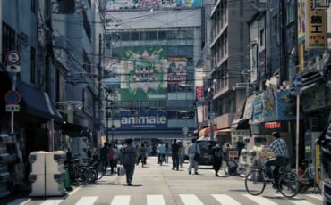 Las calles de la zona con el Animate al fondo