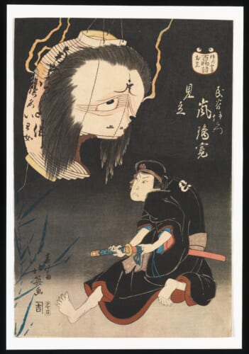 Yokai Descubre La Historia De Los Legendarios Monstruos De Japón 