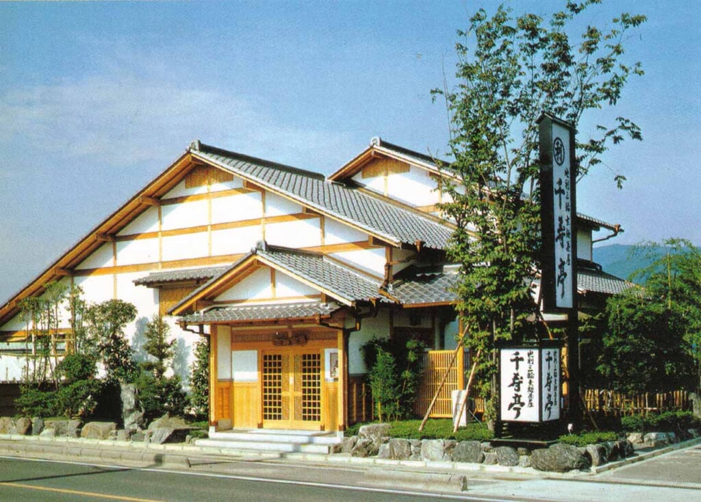 El restaurante de soba en Sakurai, Nara, Japón