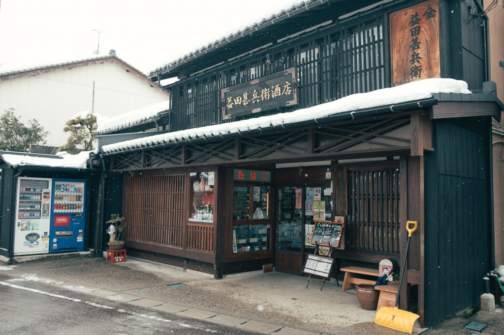 La fábrica de sake de Murakami desde el exterior