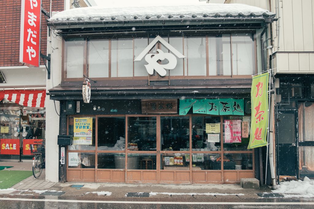 La tienda de té de Murakami