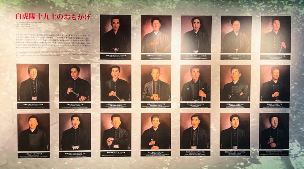 panel con fotografias de los samurais de aizu wakamatsu