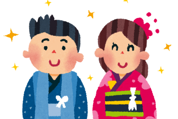 ilustración de jóvenes japoneses en kimono celebrando la mayoría de edad