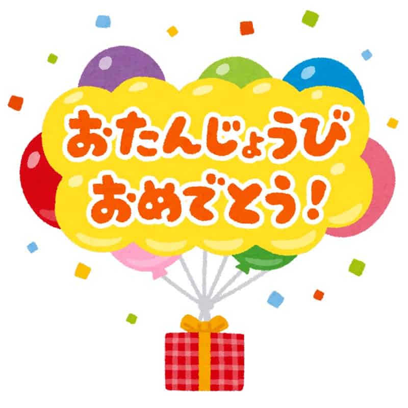 Feliz cumpleaños en japonés